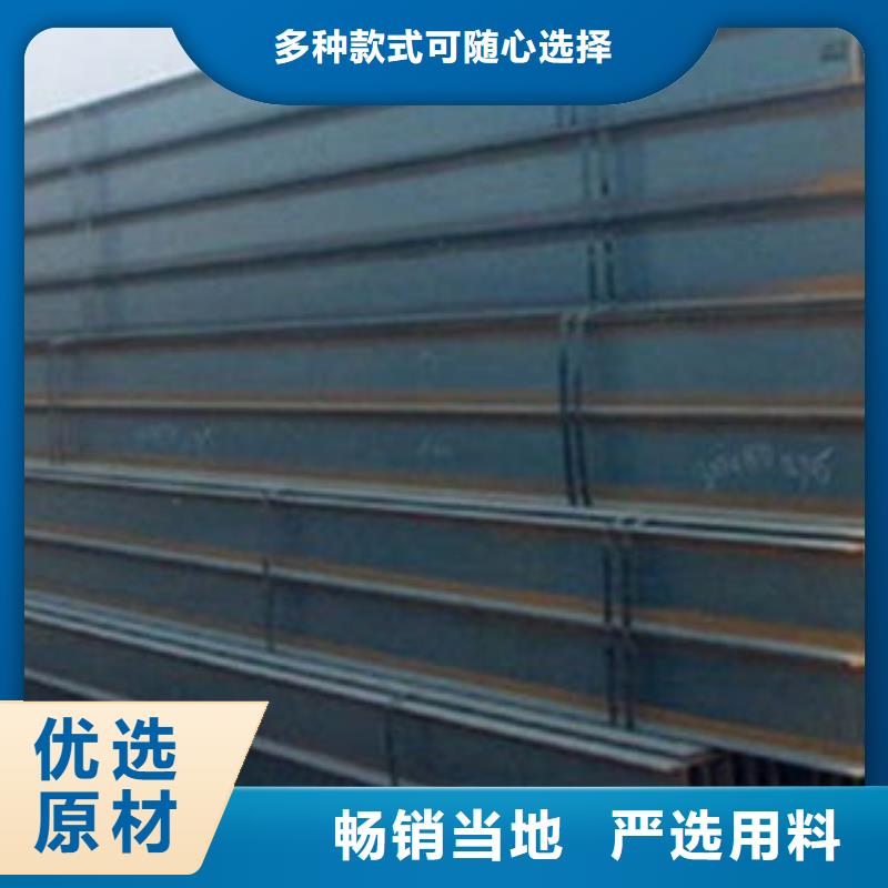 H型鋼供應(yīng)廠家