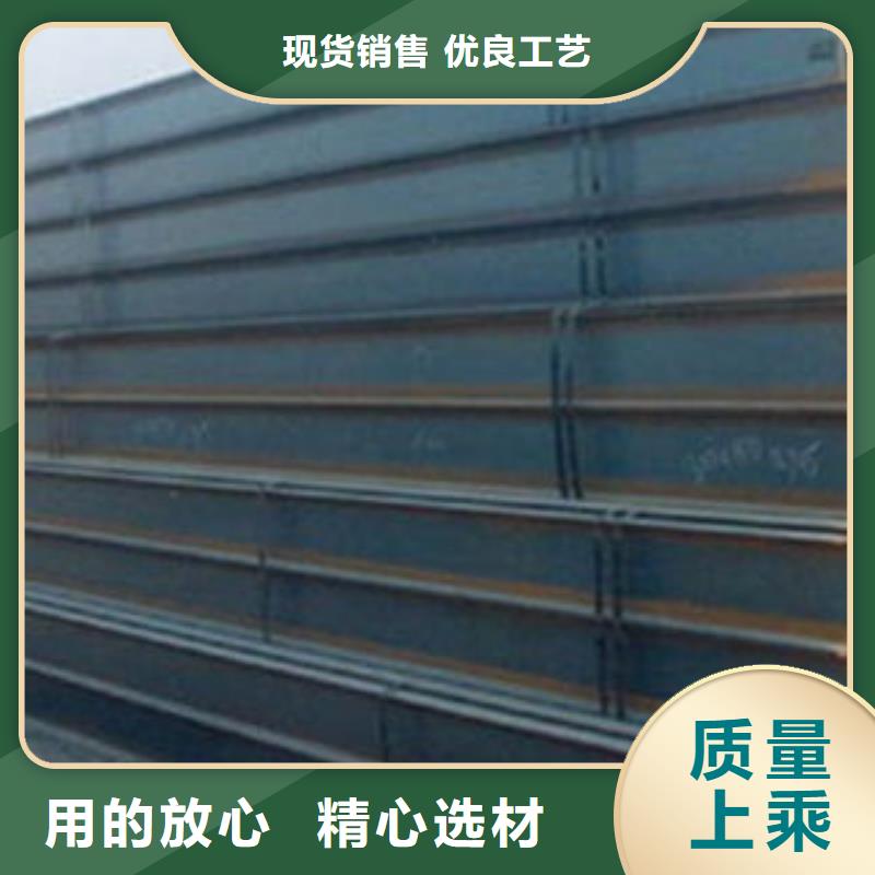 口碑好的H型鋼公司同城制造商