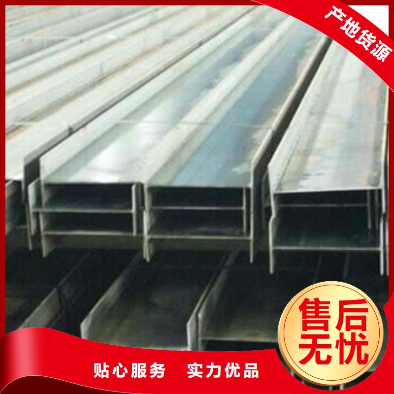 專業生產制造H型鋼公司同城經銷商