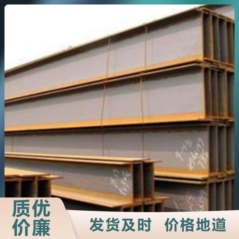 H型鋼生產廠家歡迎咨詢訂購
