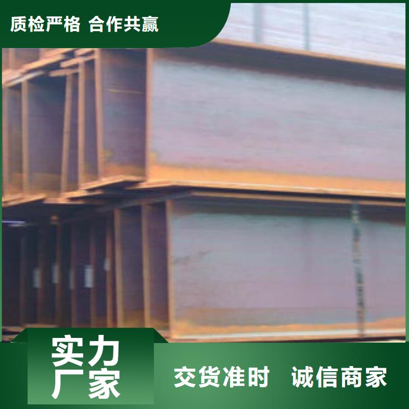 H型鋼-H型鋼全國配送