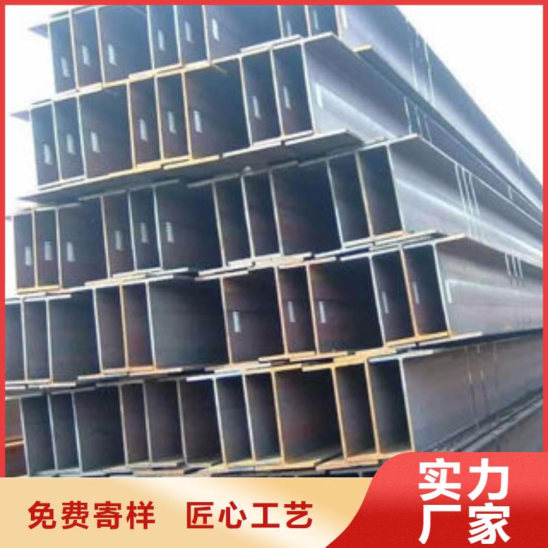 H型鋼可靠?jī)?yōu)惠