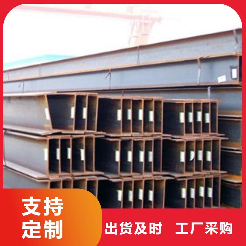 H型鋼找金宏通鋼管有限公司