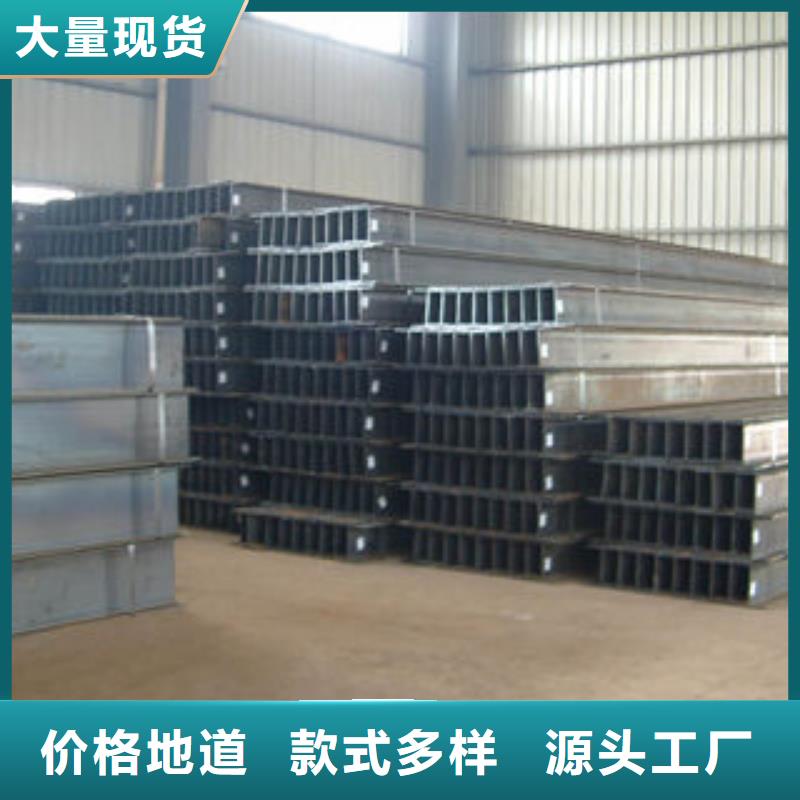 H型鋼供貨穩定當地貨源