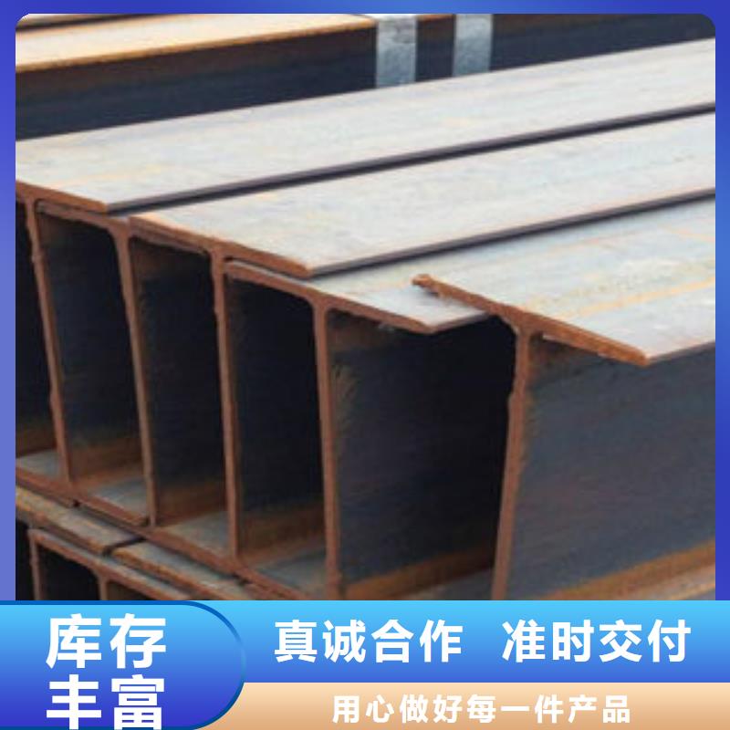 能做H型鋼的廠家專業供貨品質管控