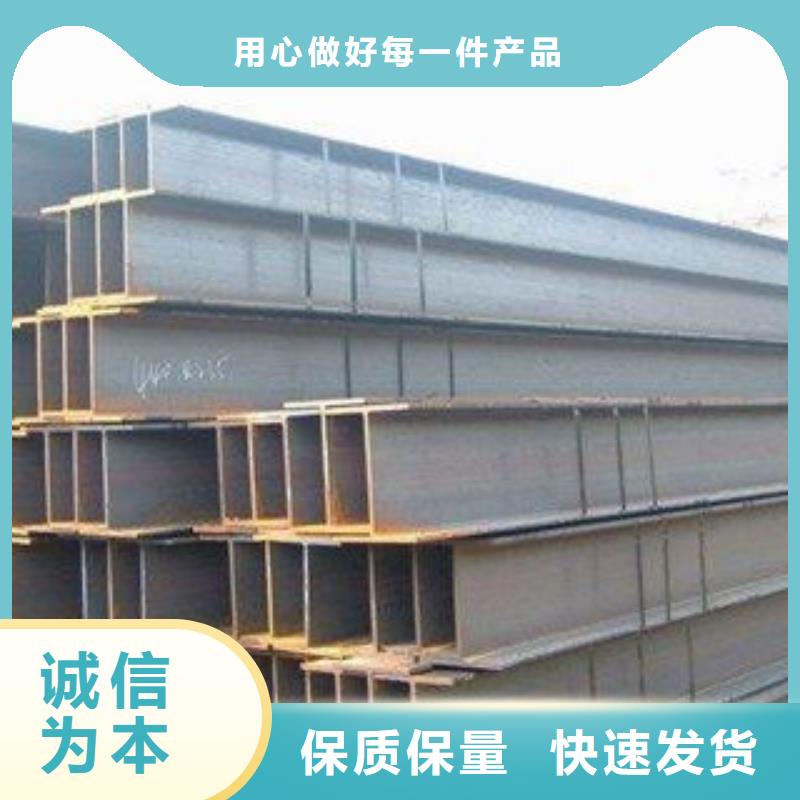 H型鋼-H型鋼全國配送