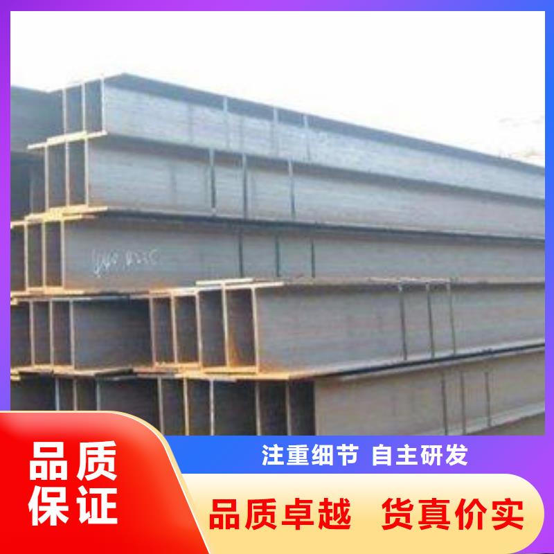 H型鋼生產廠家歡迎致電