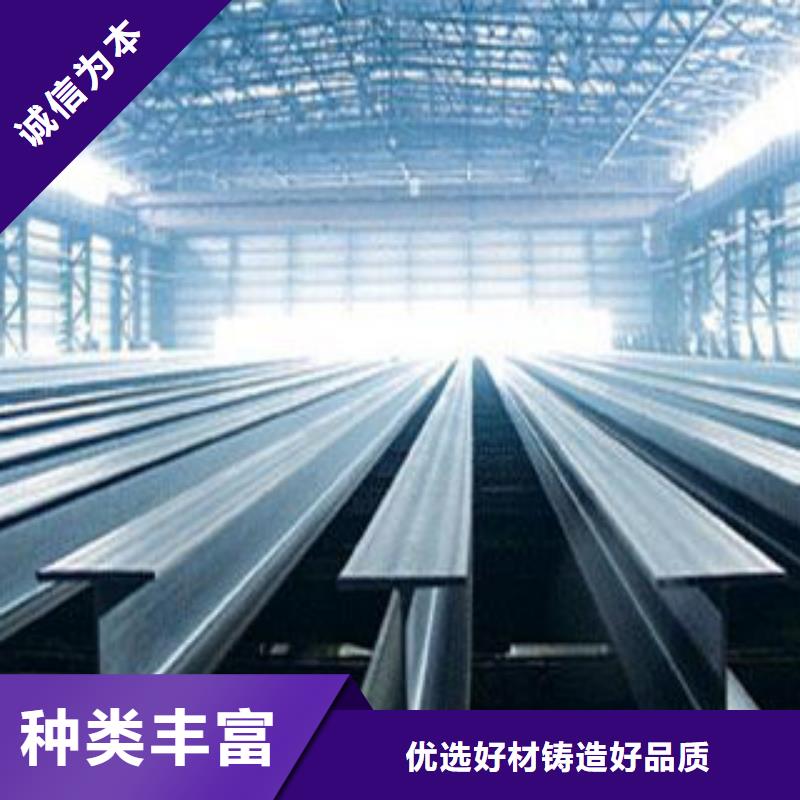 H型鋼、H型鋼生產廠家-值得信賴