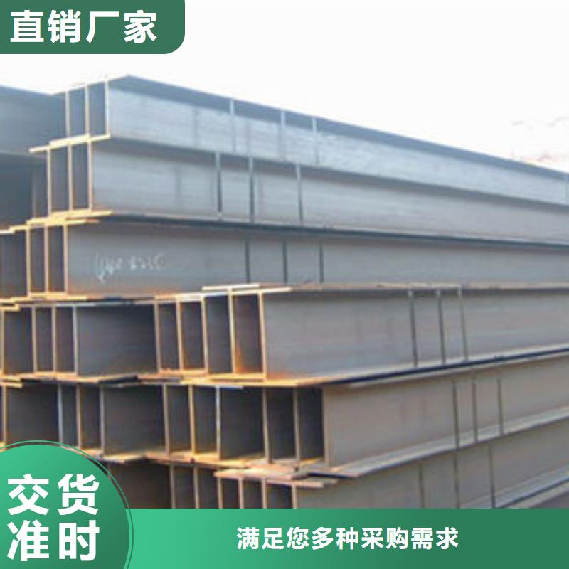 H型鋼買的放心打造行業(yè)品質(zhì)