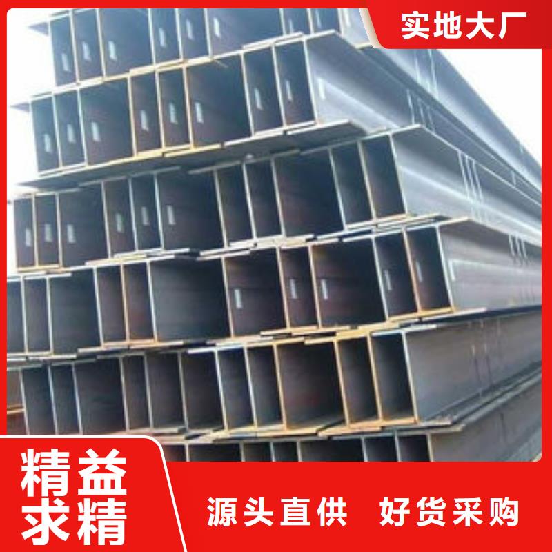 H型鋼-H型鋼現貨供應