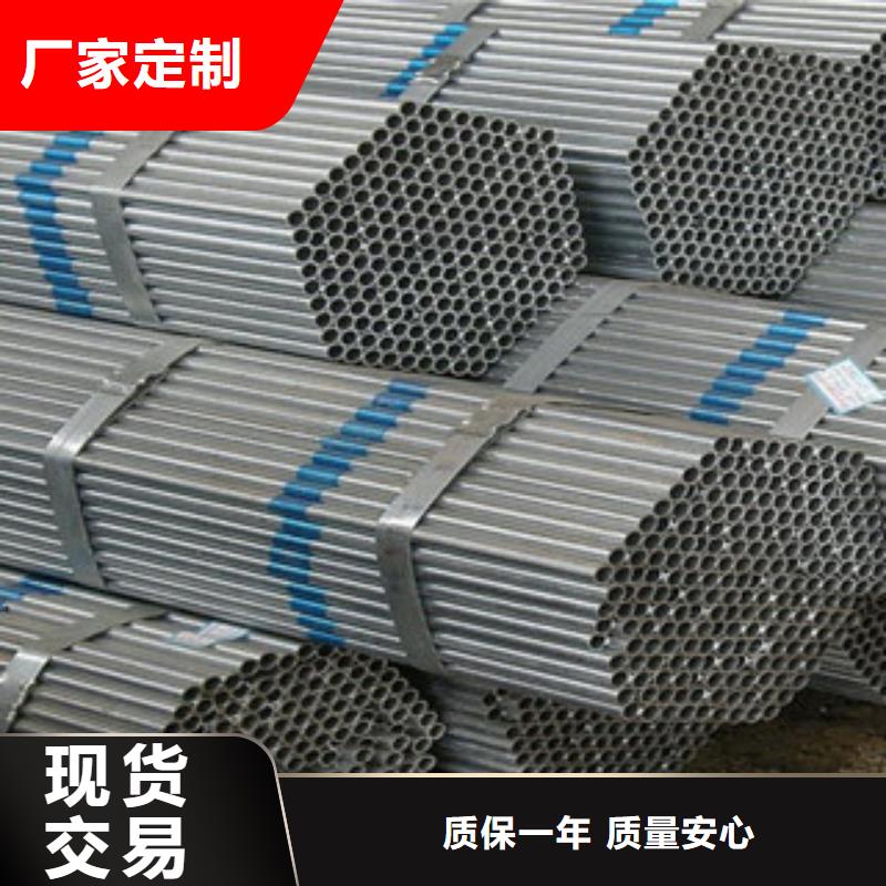 鍍鋅管實體廠家成本低廠家品控嚴格