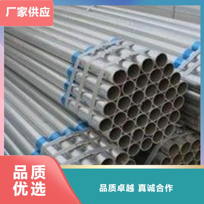 定制鍍鋅管的經銷商本地公司