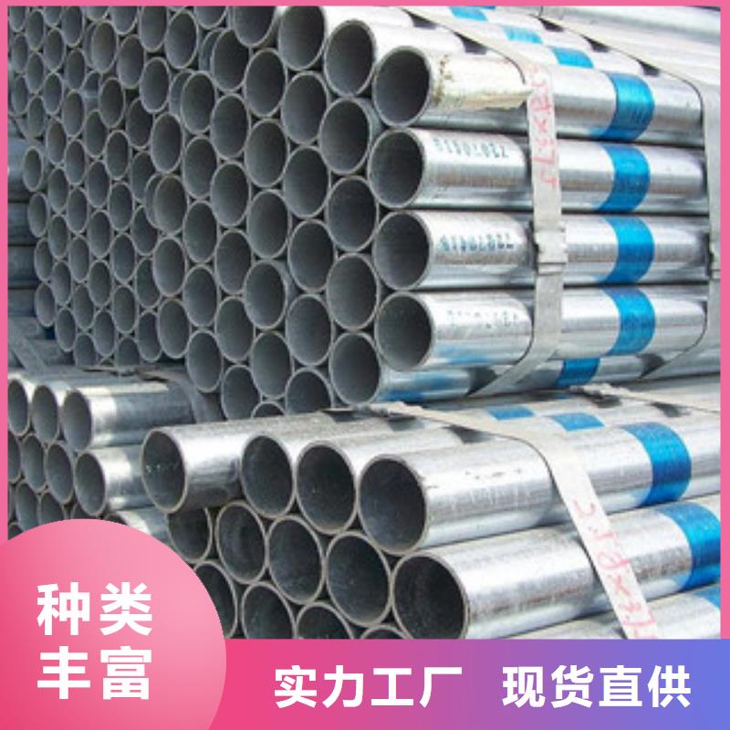大規模鍍鋅管生產廠家當地服務商