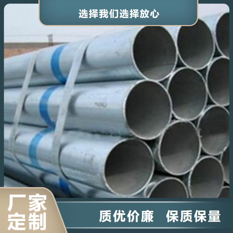 鍍鋅管廠家直銷-型號齊全同城公司