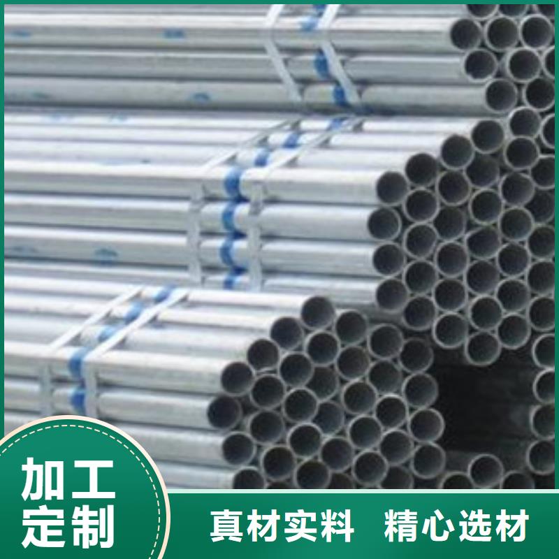 經驗豐富的鍍鋅管經銷商