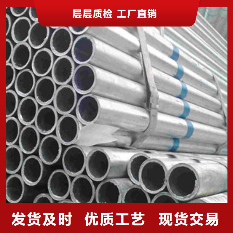 ：鍍鋅管廠家