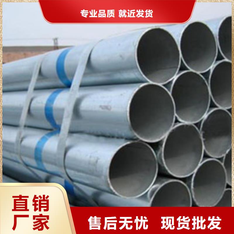 鍍鋅管質量優(yōu)良