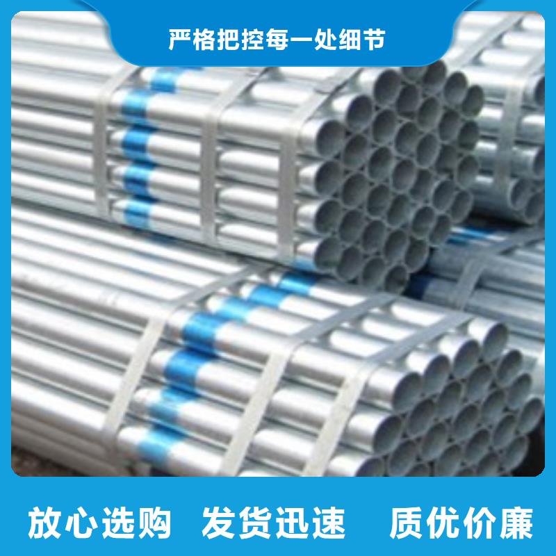 靠譜的鍍鋅管基地當(dāng)?shù)貜S家