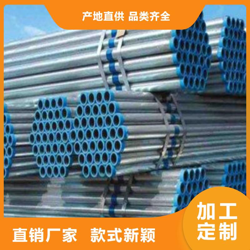 鍍鋅管自有工廠