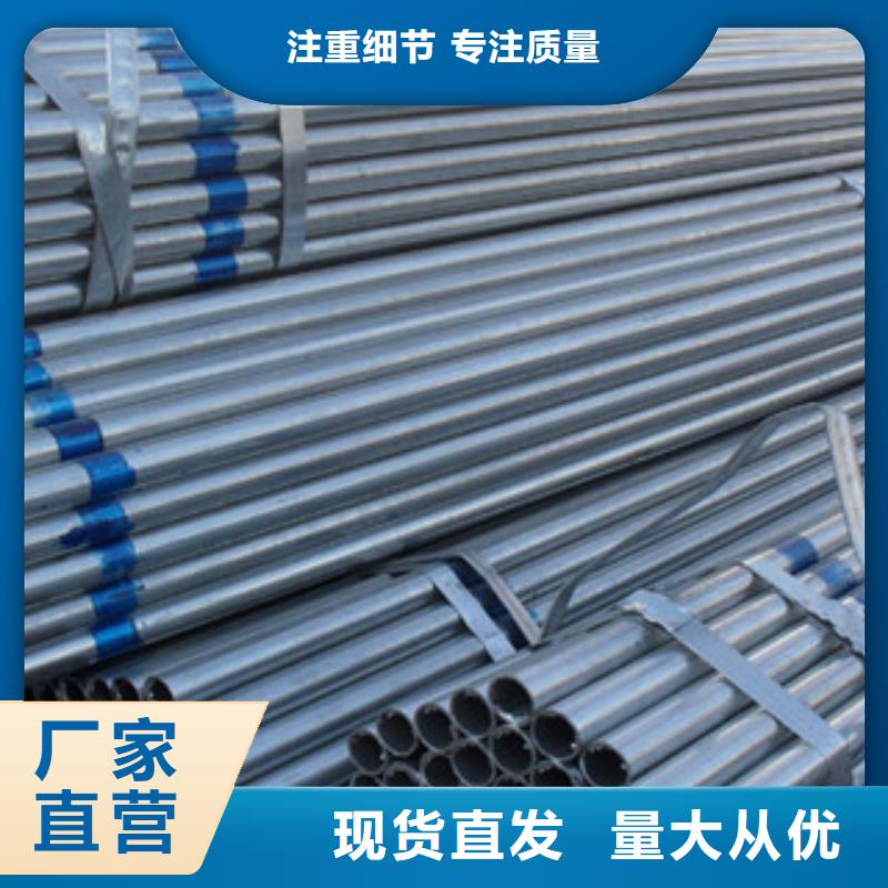 鍍鋅管實力廠家好產品價格低