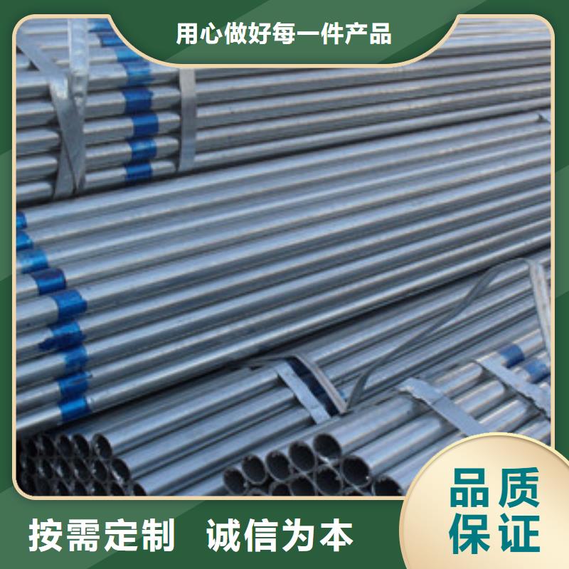 Q235鍍鋅管廠家直銷