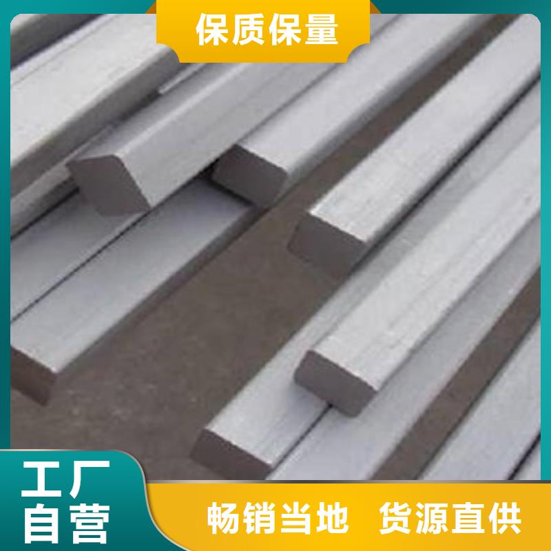 供應批發方鋼-大型廠家