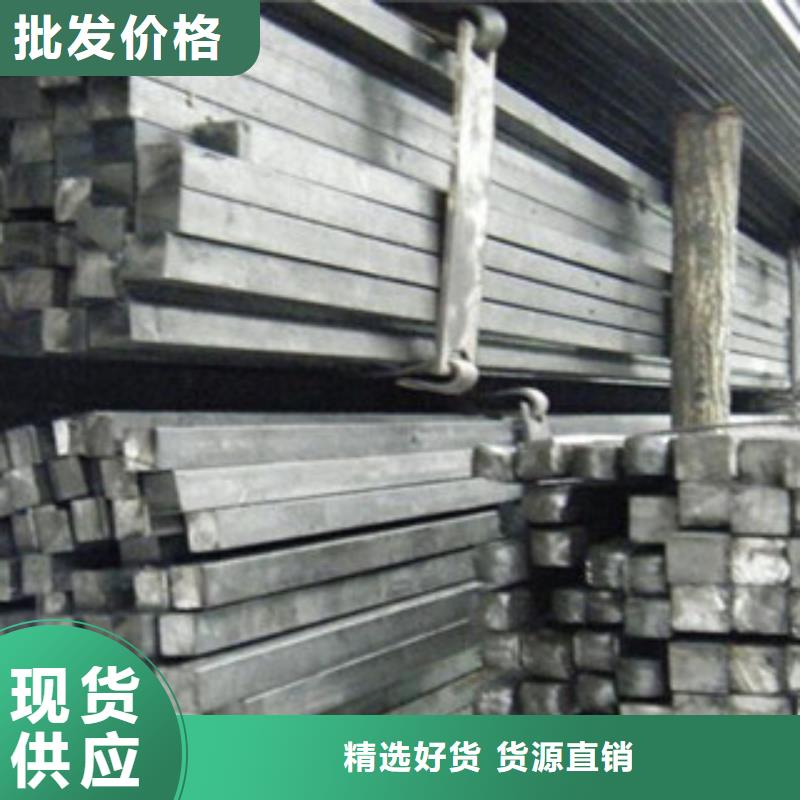 新產品：方鋼采購老品牌廠家