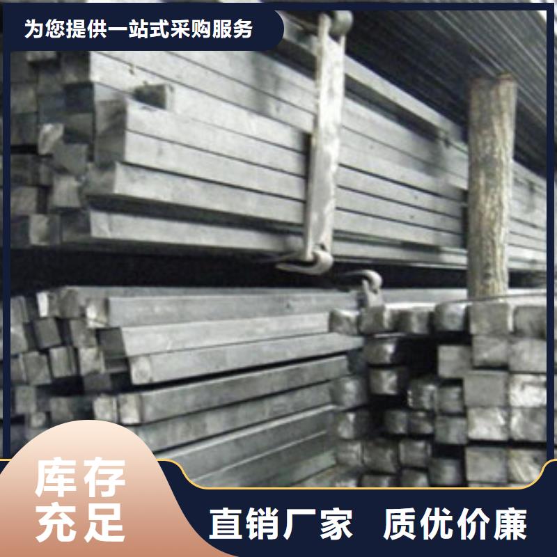 新產(chǎn)品：方鋼采購