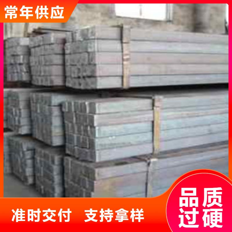 方鋼廠家實力雄厚誠信經營現貨現發