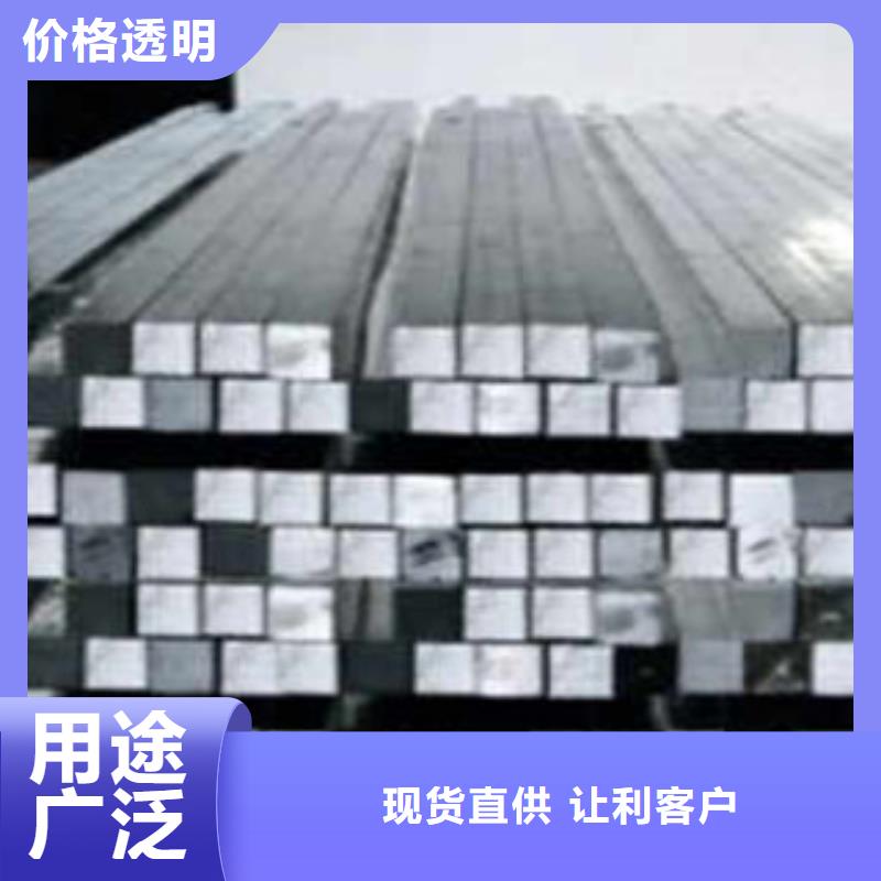 方鋼非標規格定做