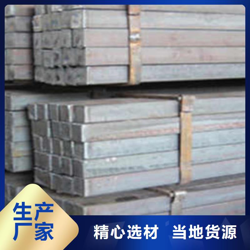 方鋼量大從優支持批發零售
