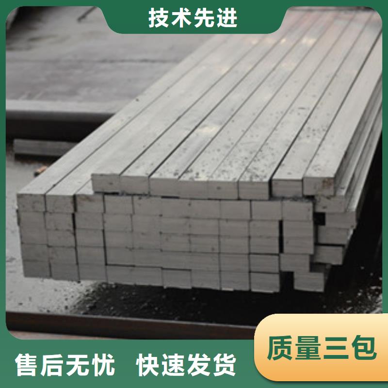 供應批發方鋼-現貨供應