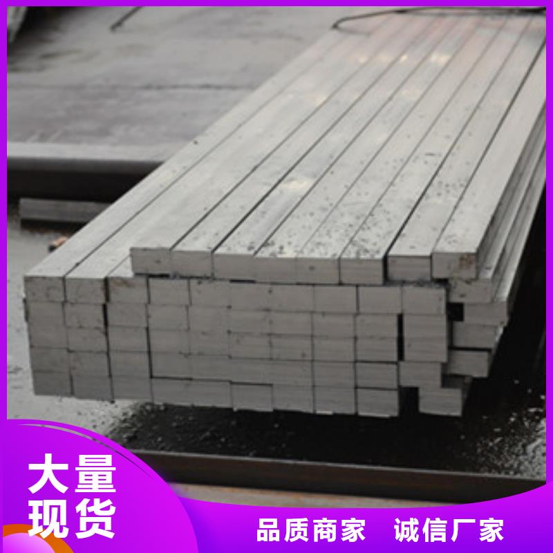 方鋼采購找口碑廠家