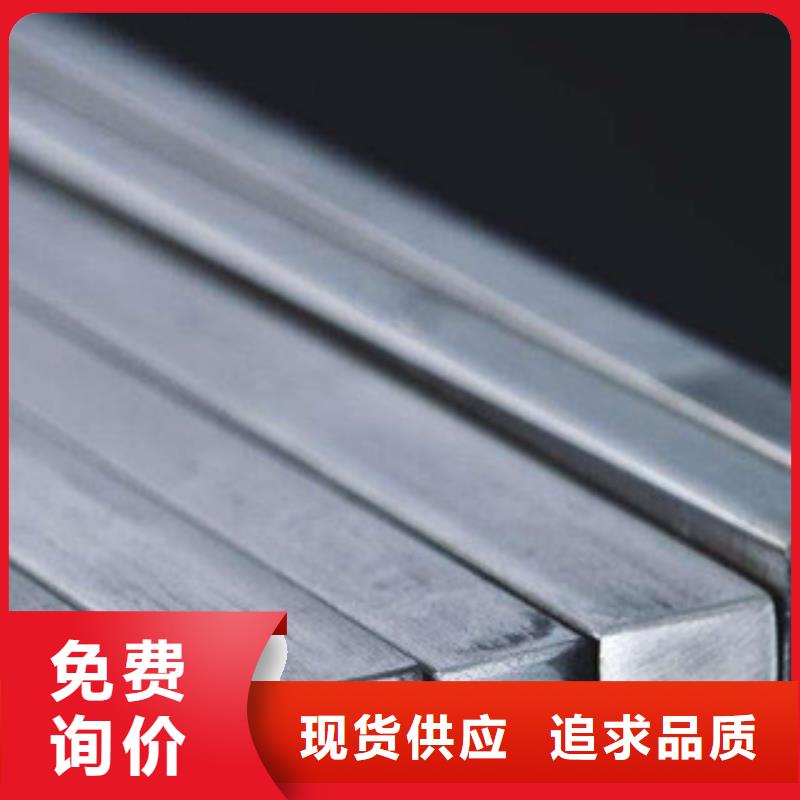 方鋼-可貨到付款以質量求生存