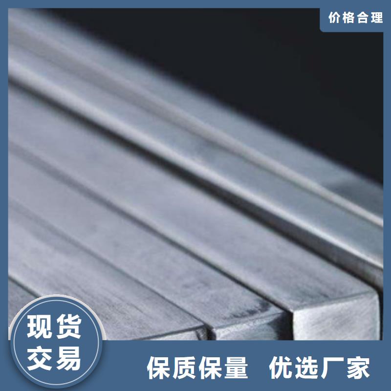方鋼質量穩定用心制作