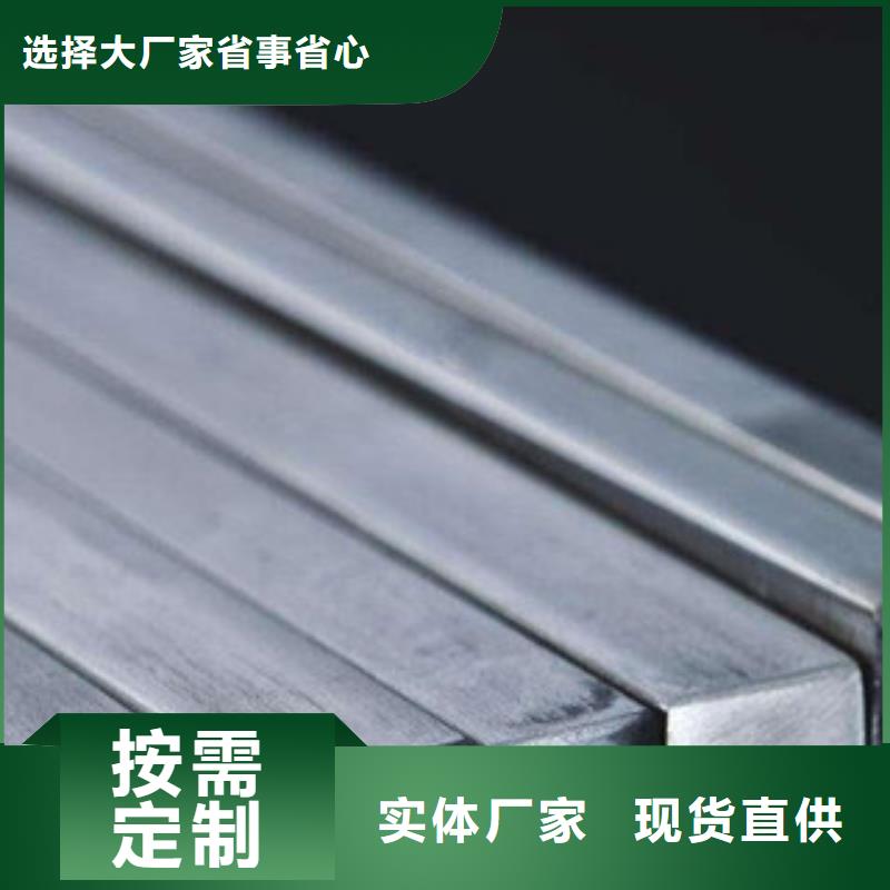 優惠的方鋼供應商專業生產制造廠