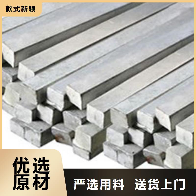 方鋼公司