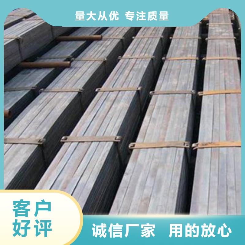 方鋼-方鋼價格優惠本地貨源