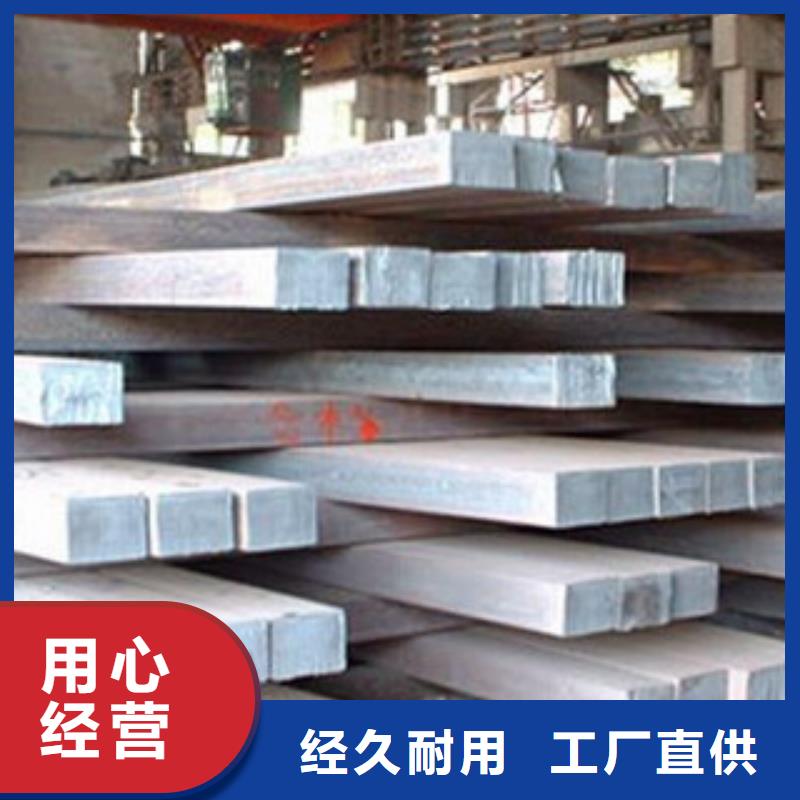 價格低的方鋼品牌廠家