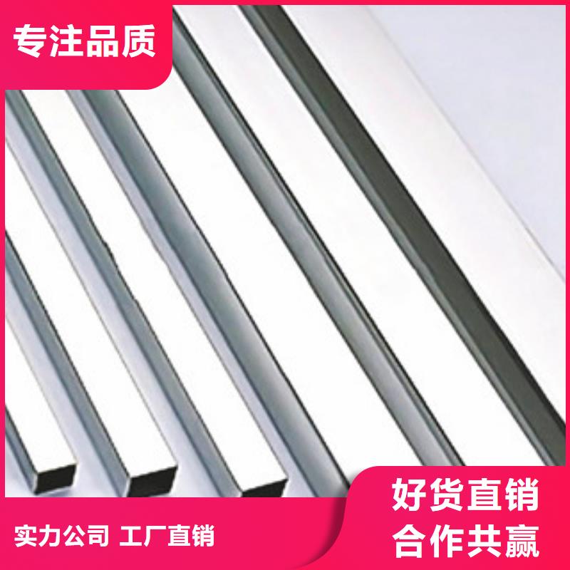 方鋼_方鋼生產(chǎn)廠家
