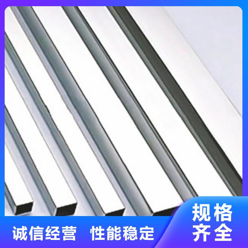 靠譜的方鋼在哪里追求品質