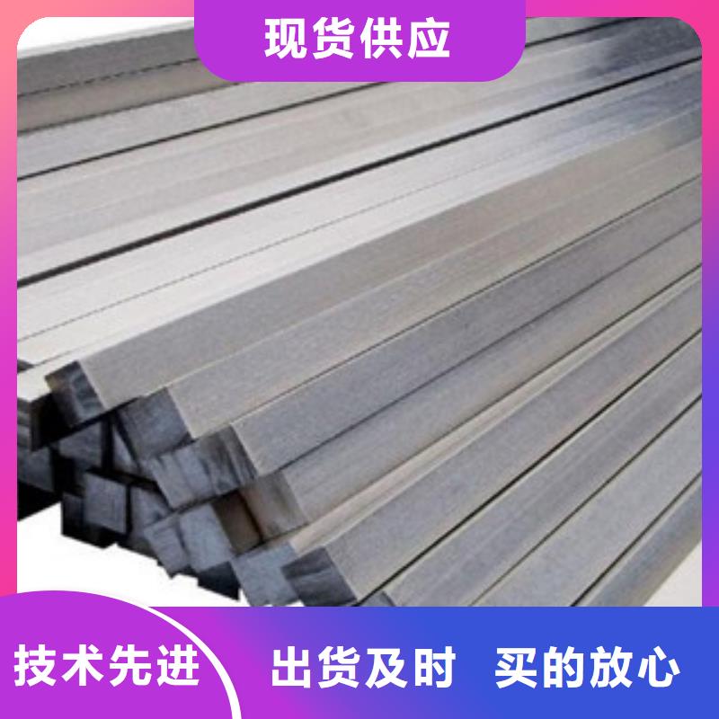 方鋼定制,方鋼采購現貨充足量大優惠