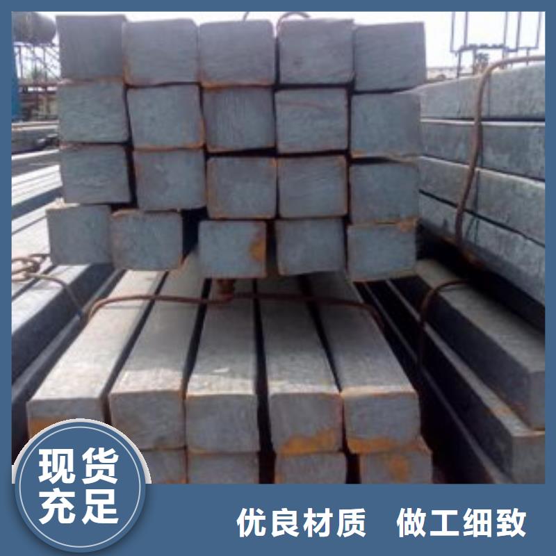 方鋼價格專業(yè)設(shè)計