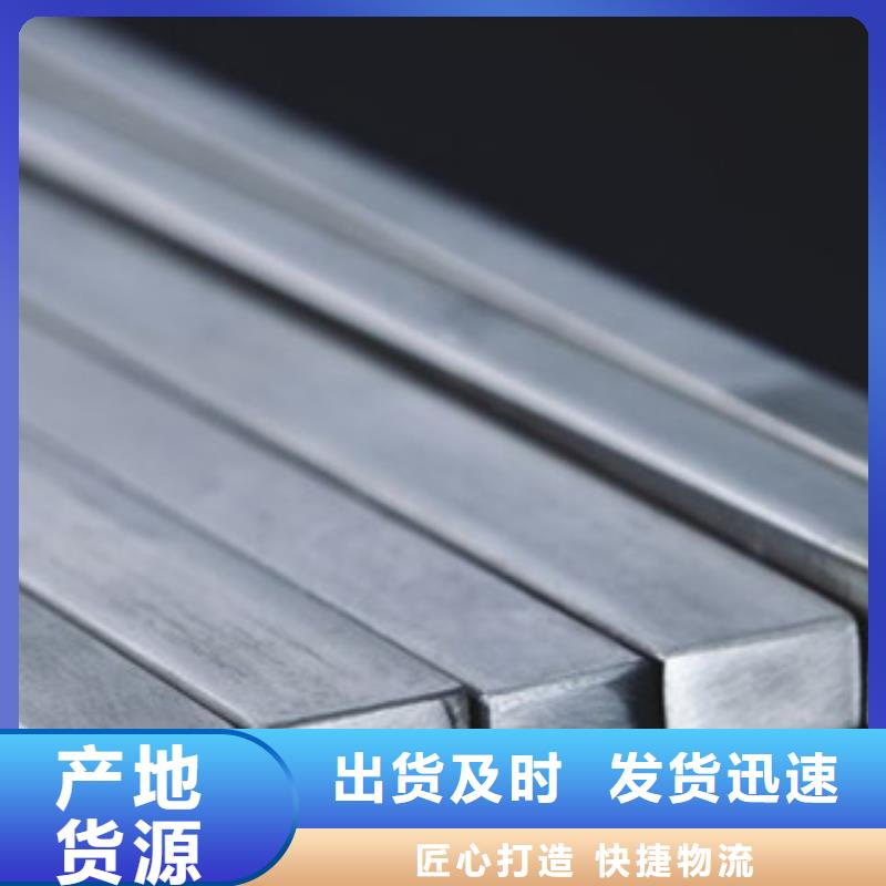 方鋼公司