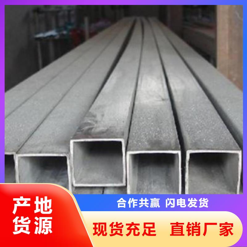 采購方管-實體廠家可定制同城生產廠家