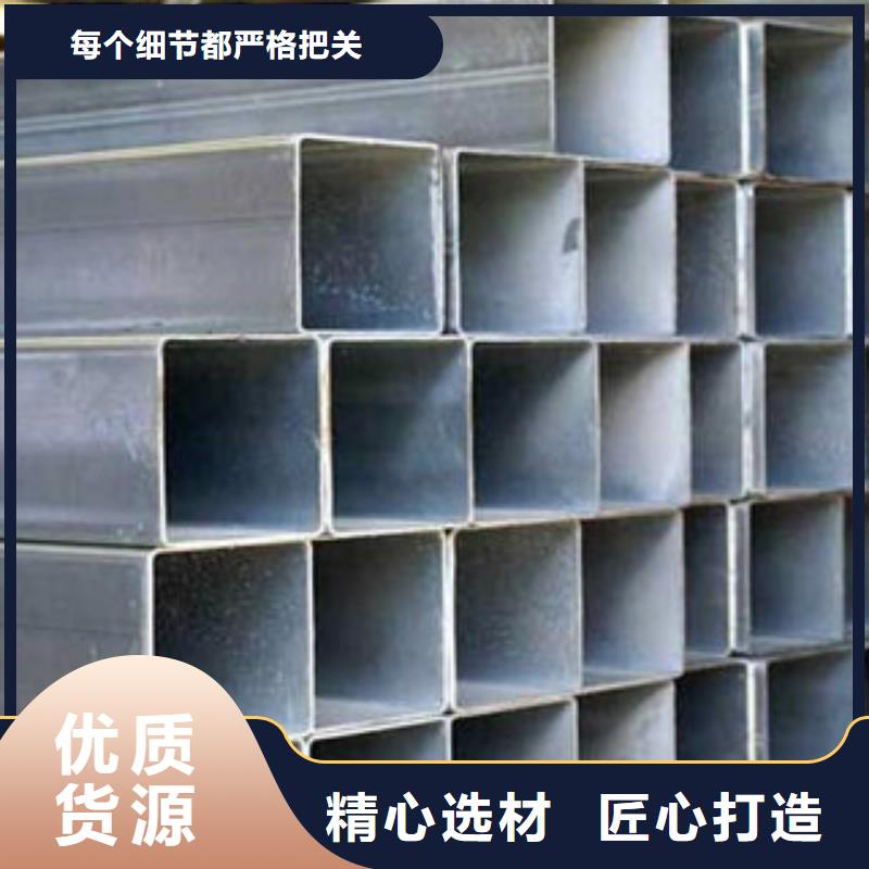 方管批發廠家工廠直銷