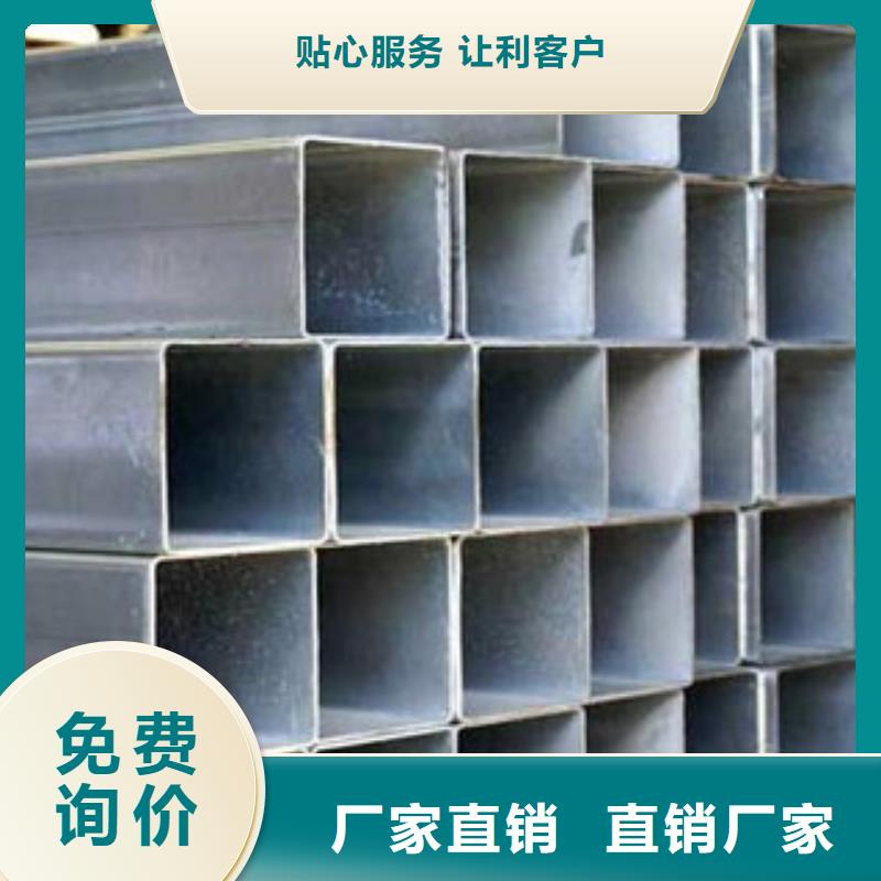 價格合理的方管批發商