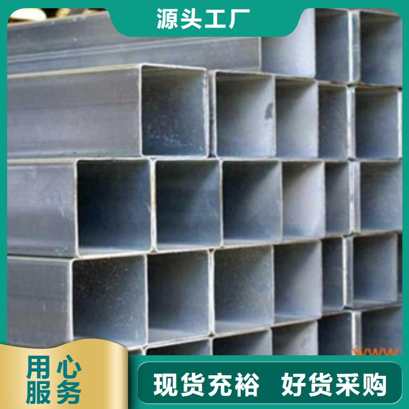 供應方管_誠信企業現貨充足量大優惠