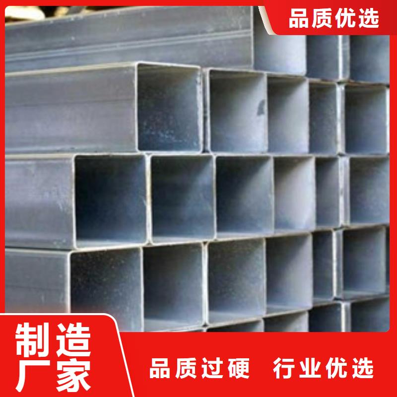 Q345B方矩管24小時服務