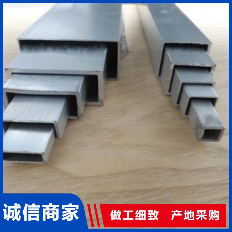 方管老牌企業(yè)本地供應(yīng)商